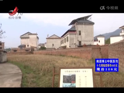 三农要闻20220328