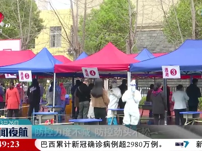 【南昌本轮突发疫情实现社会面基本清零】防控力度不减 防控劲头不松