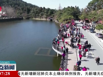 整点新闻20220308 16:00