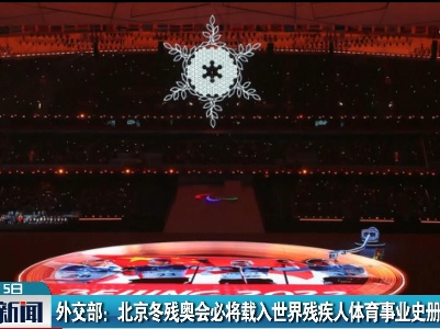 整点新闻20220315 12:00