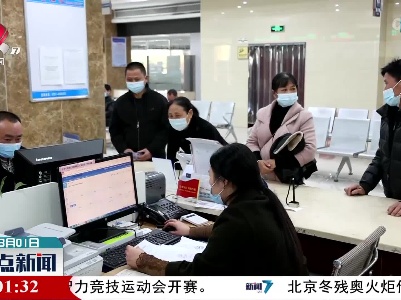 整点新闻20220301 16:00