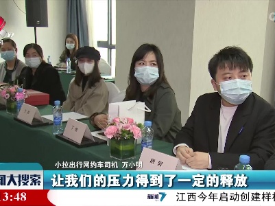 【庆祝三八妇女节】南昌市西湖区启动“她能行”女性联盟公益活动