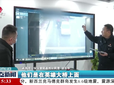南昌严查大货车“接龙”闯禁行