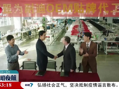 电视剧《爱拼会赢》今天起在央视一套播出
