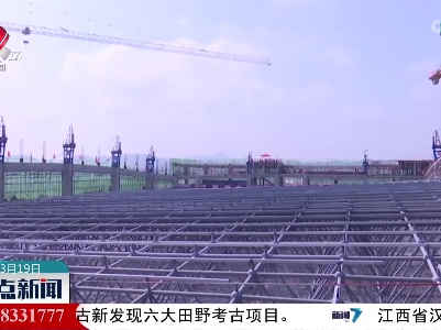 国内最大陶瓷博览中心完成首个网架整体提升作业