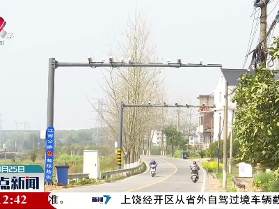 上饶市今起正式启动治超非现场执法