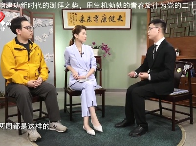 天天健康20220330