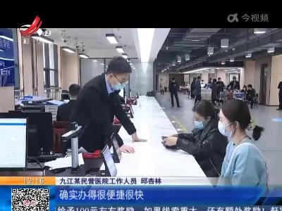 都市现场·午间版20220331