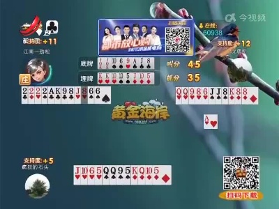 谁是赢家20220329