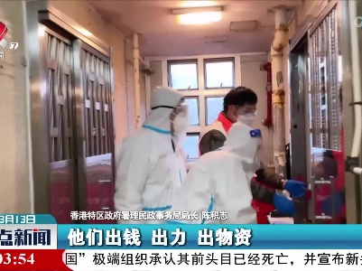 整点新闻20220313 16:00