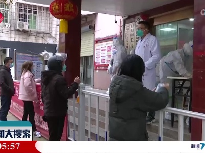 新闻大搜索20220323