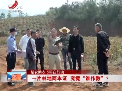 五哥帮忙团20220319