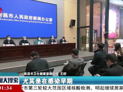 新闻大搜索20220320