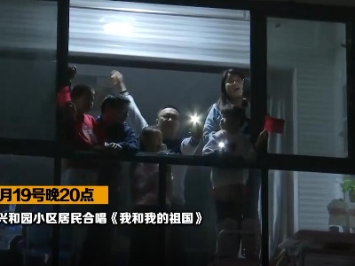 封控小区的隔离生活