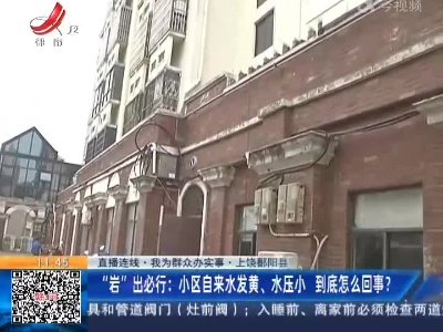 都市现场·午间版20220301