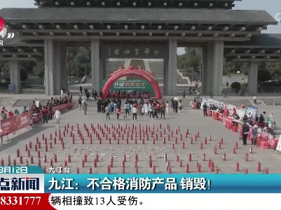 整点新闻20220312 16:00