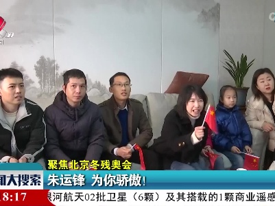 新闻大搜索20220305