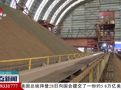 方大特钢全力冲刺一季度“开门红”