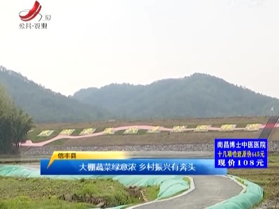 三农要闻20220318