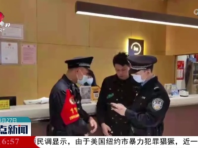 吉安青原警方开出疫情防控罚单