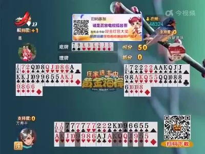 谁是赢家20220304
