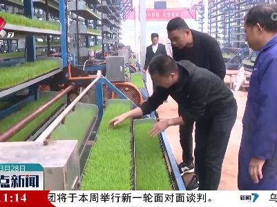 吉水：智能机械化助力春耕生产