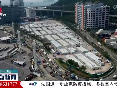 整点新闻20220301 14:00