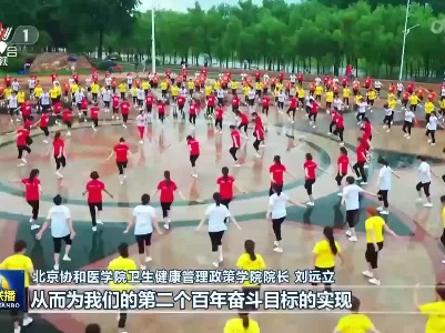 中央电视台《新闻联播》20220317