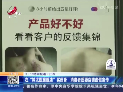 都市现场20220314