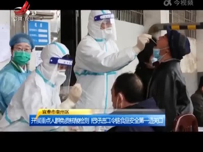 三农要闻20220320