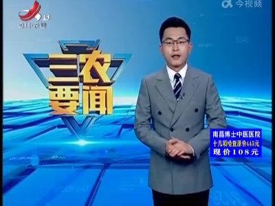 三农要闻20220323