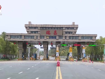 瑞昌市本轮突发疫情实现社会面清零