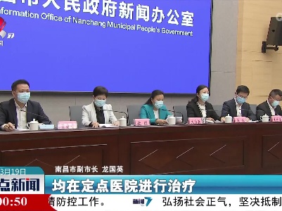整点新闻20220319 14:00