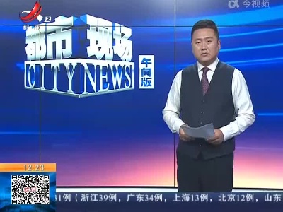湖北宜昌：女子景区偷摘橘子 腿摔骨折