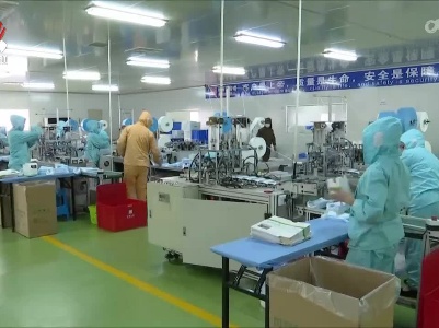 江西提供应急融资支持企业战疫情保生产