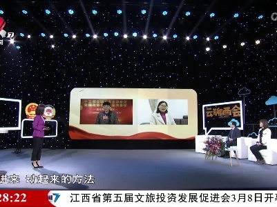 社会传真20220305 云聊两会：“双减”如何变“双赢”