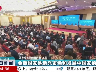 整点新闻20220308 10:00