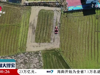 新闻大搜索20220312