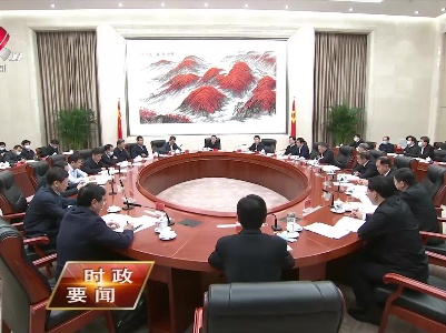 新闻夜航20220315