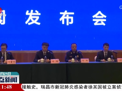【东航客机坠毁事故】郑西：救援现场发现部分飞机残骸和遗体残骸