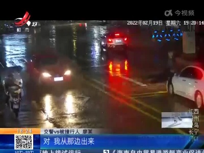 赣州寻乌：机动车应礼让行人 行人也不可乱穿马路