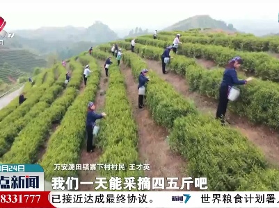 整点新闻20220324 12:00