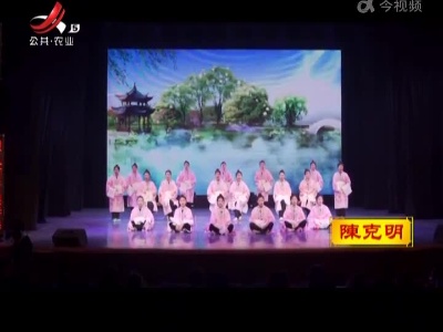 青春版·赣剧《红楼梦》潜心打造 赓续传承