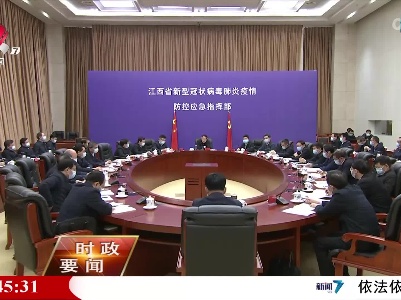 新闻夜航20220327