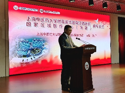 对接顶尖医院，上海专家常驻南昌——上海中医药大学附属龙华医院江西医院正式揭牌