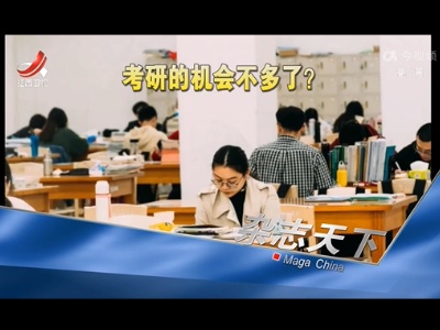杂志天下20220315