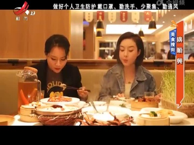 地宝当家20220318