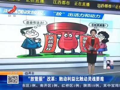 都市现场20220311