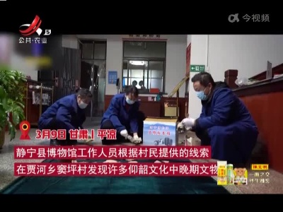 新闻晚高峰20220312