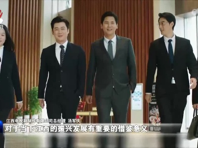 电视剧《爱拼会赢》今晚起在央视一套播出